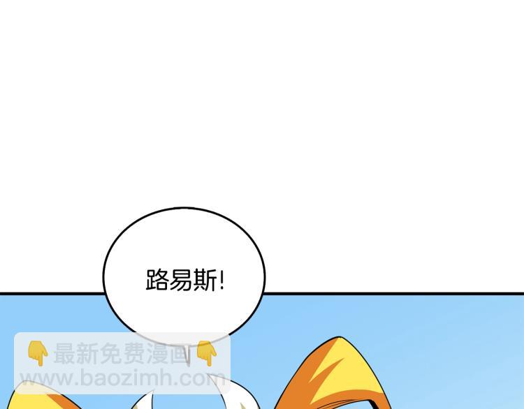 第105话 双锤舞动209