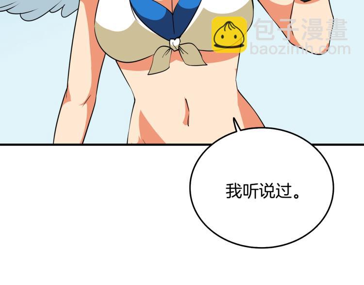 第105话 双锤舞动211