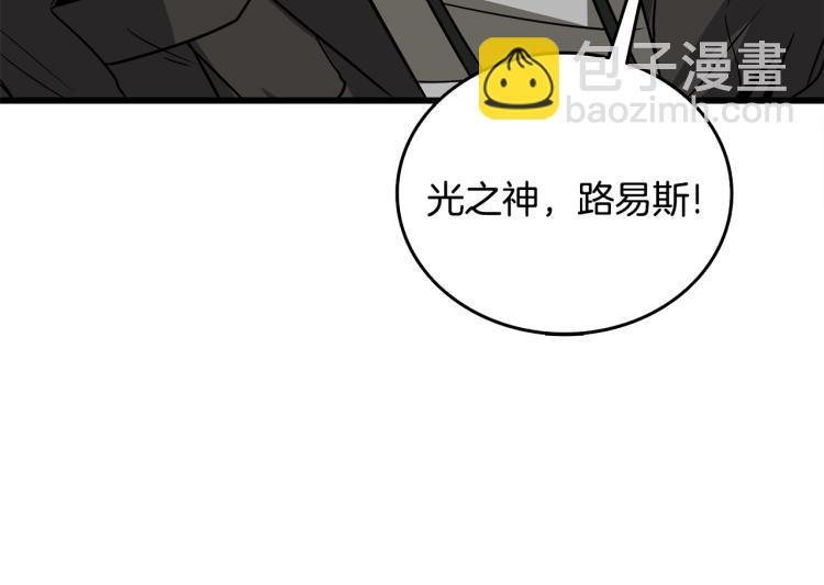 第105话 双锤舞动212