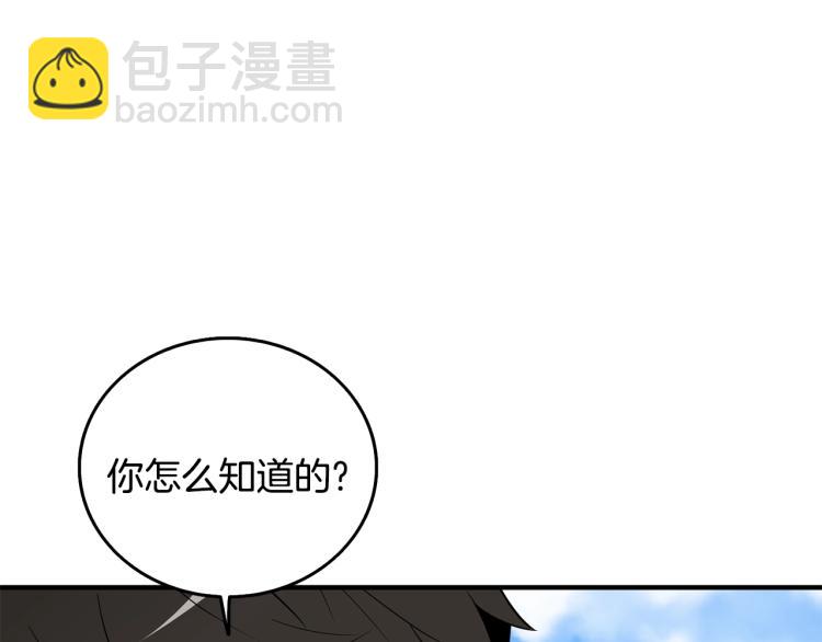 第105话 双锤舞动216