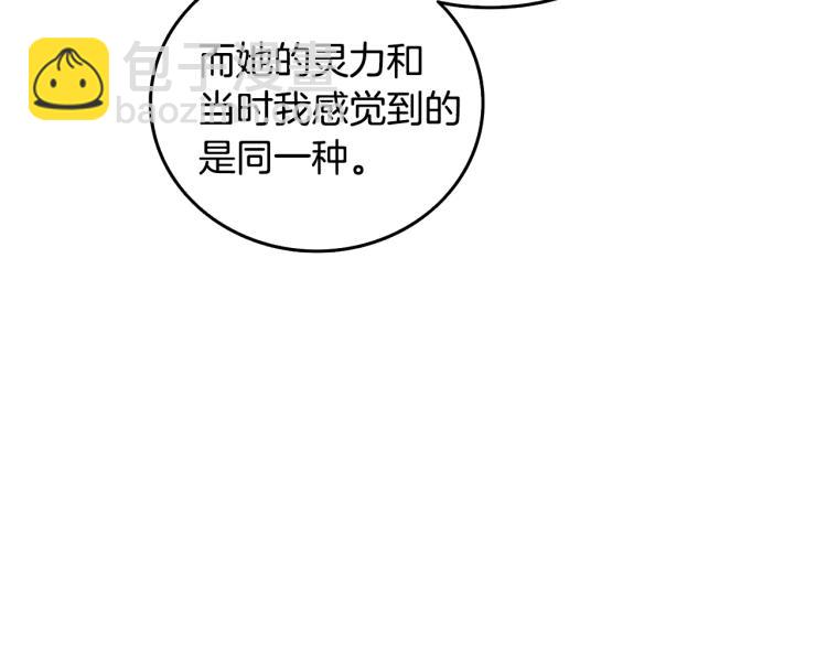 第105话 双锤舞动219