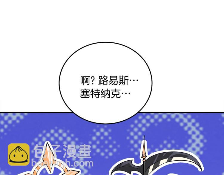 第105话 双锤舞动220