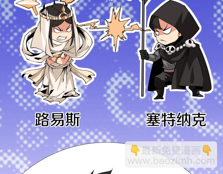 第105话 双锤舞动221
