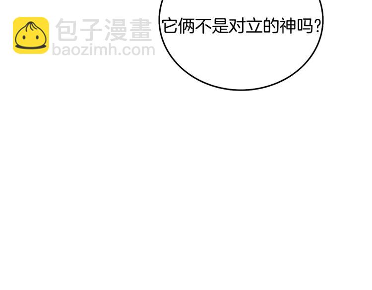 第105话 双锤舞动223