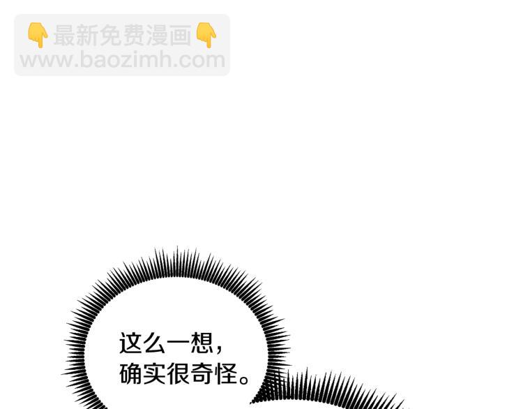 第105话 双锤舞动225