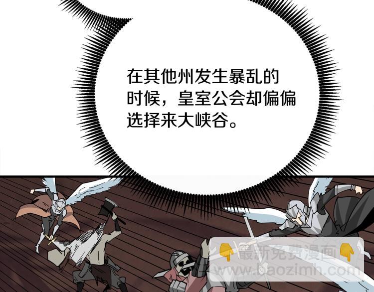 第105话 双锤舞动226