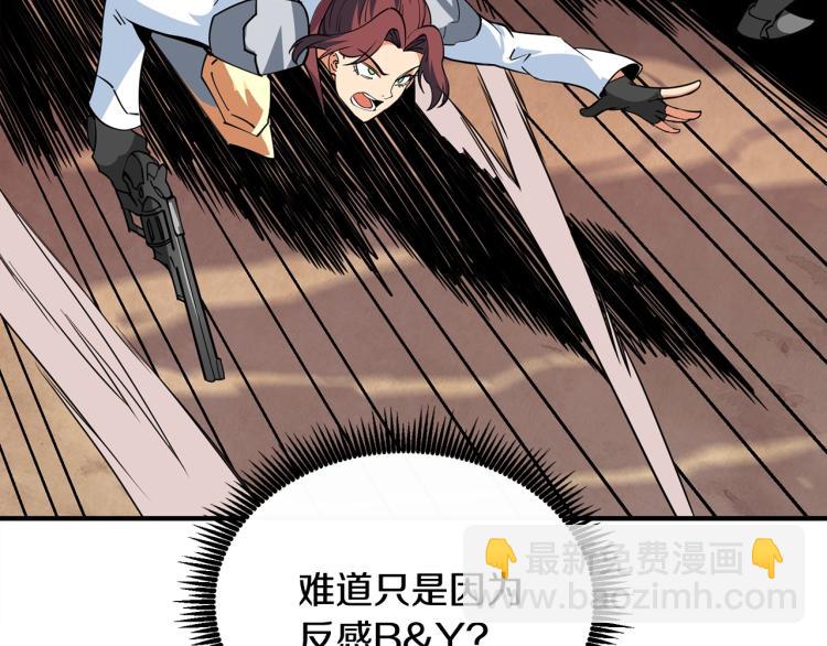 第105话 双锤舞动228