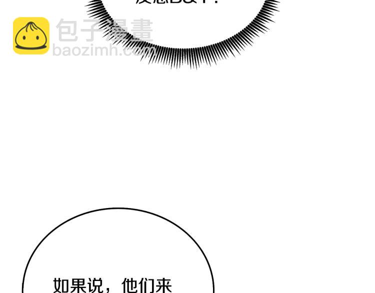 第105话 双锤舞动229