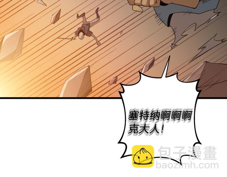 第105话 双锤舞动23