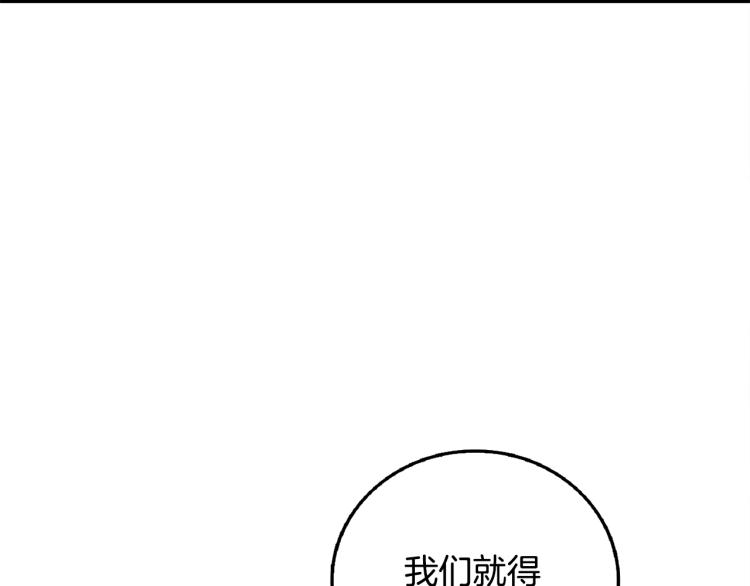 第105话 双锤舞动231