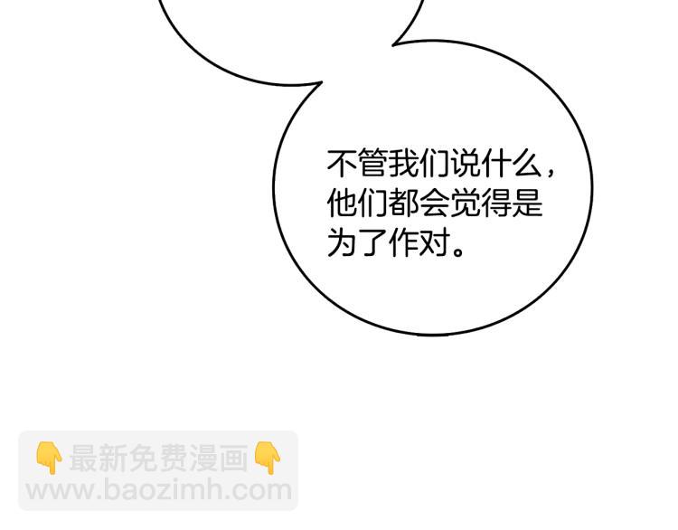 第105话 双锤舞动234