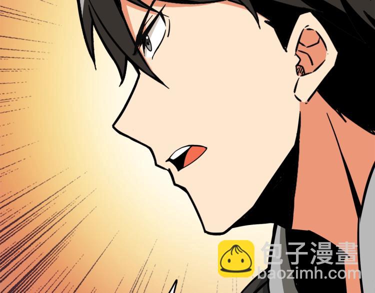 第105话 双锤舞动237