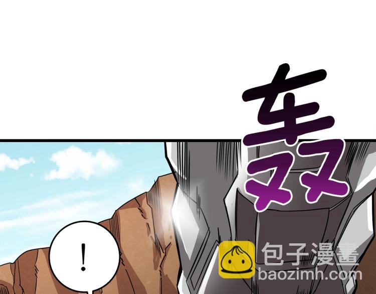 第105话 双锤舞动239