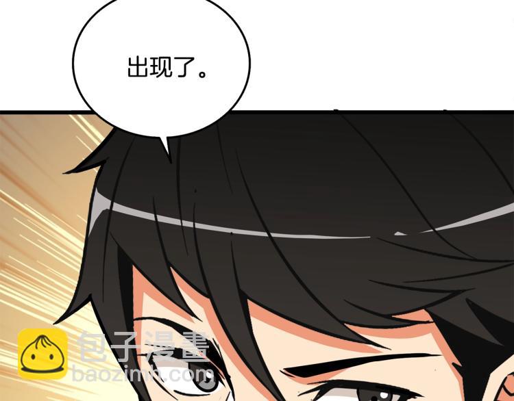 第105话 双锤舞动242