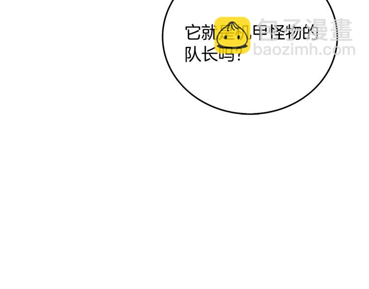 第105话 双锤舞动244