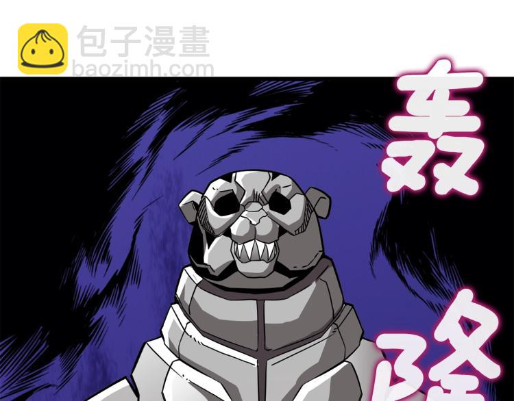 第105话 双锤舞动245