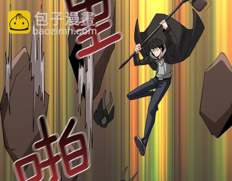 第105话 双锤舞动26