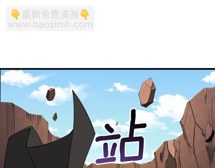第105话 双锤舞动29