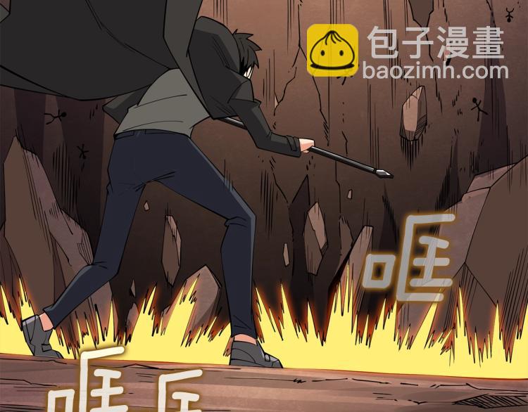 第105话 双锤舞动30