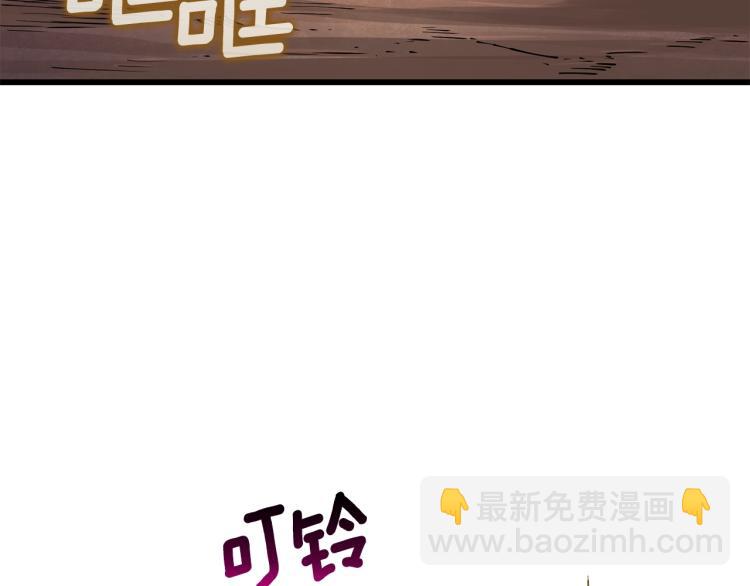 第105话 双锤舞动31