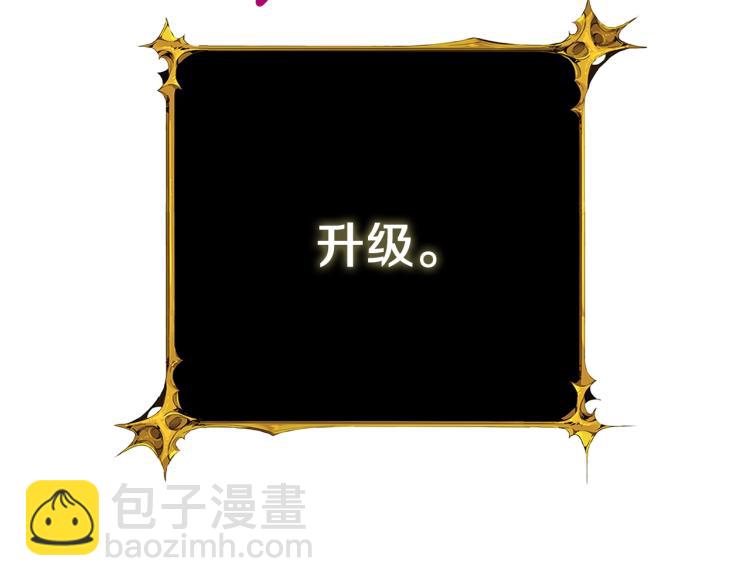 第105话 双锤舞动32