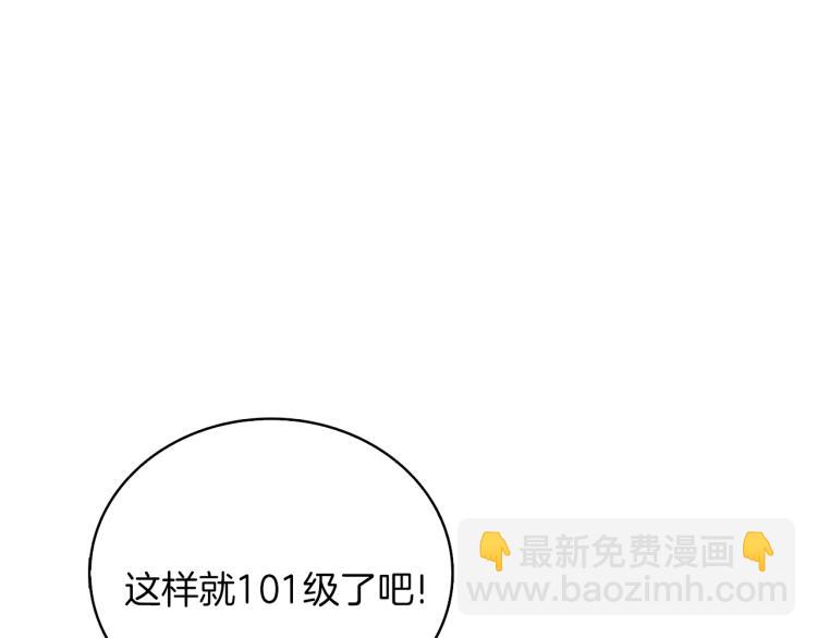 第105话 双锤舞动33