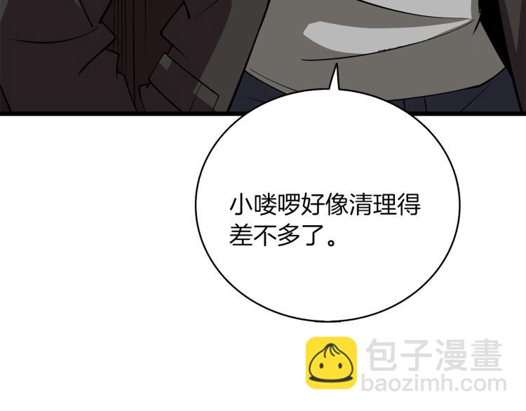 第105话 双锤舞动36