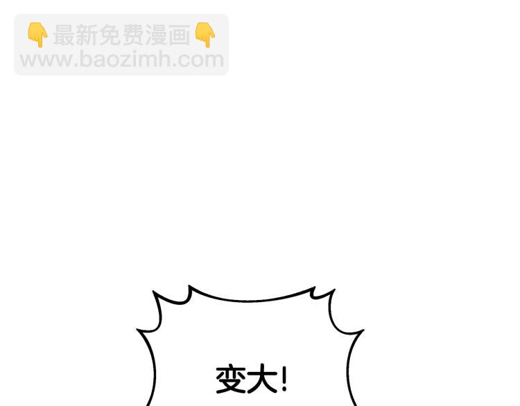 第105话 双锤舞动4
