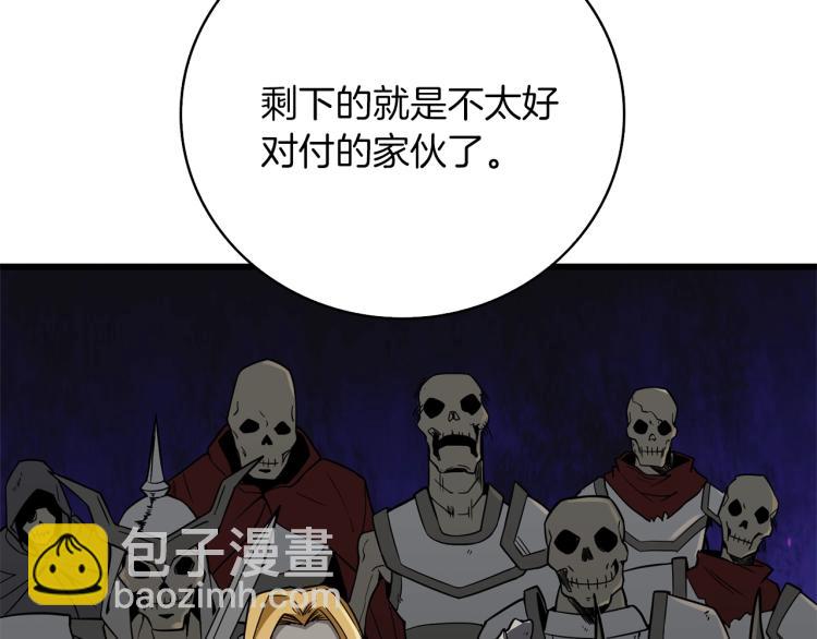 第105话 双锤舞动41