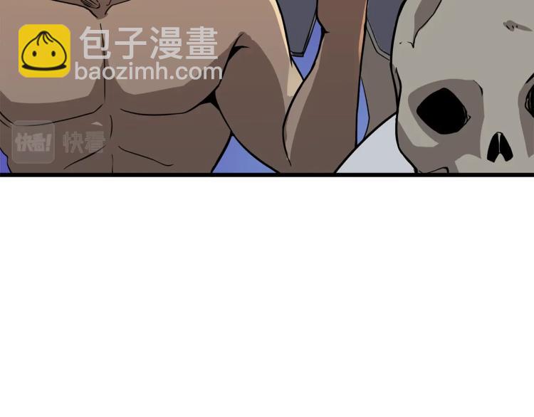 第105话 双锤舞动43