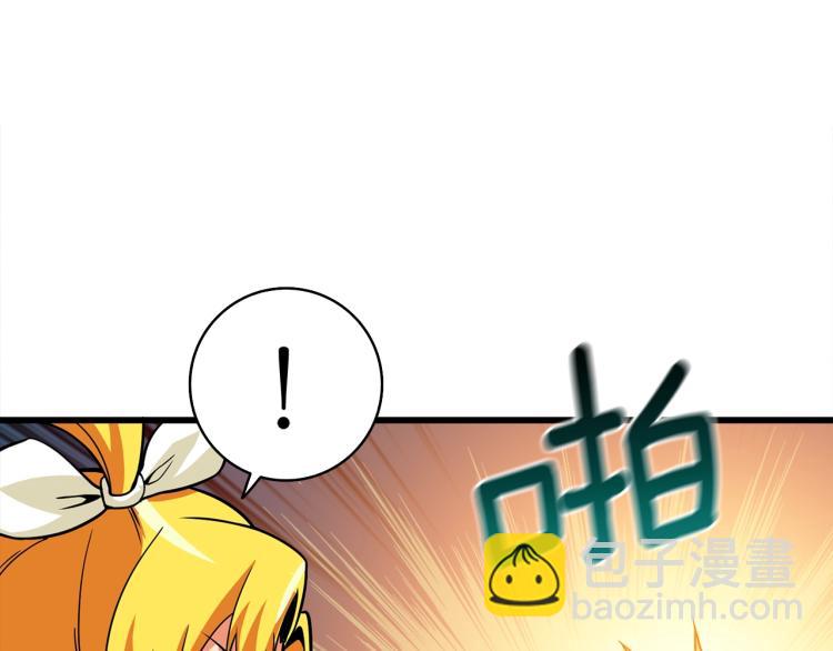 第105话 双锤舞动44