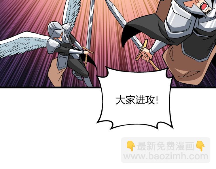 第105话 双锤舞动49