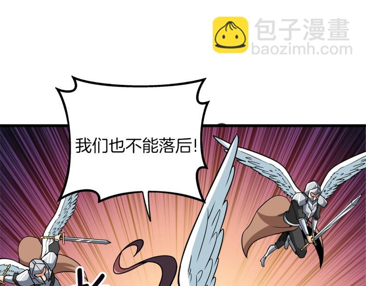 第105话 双锤舞动51