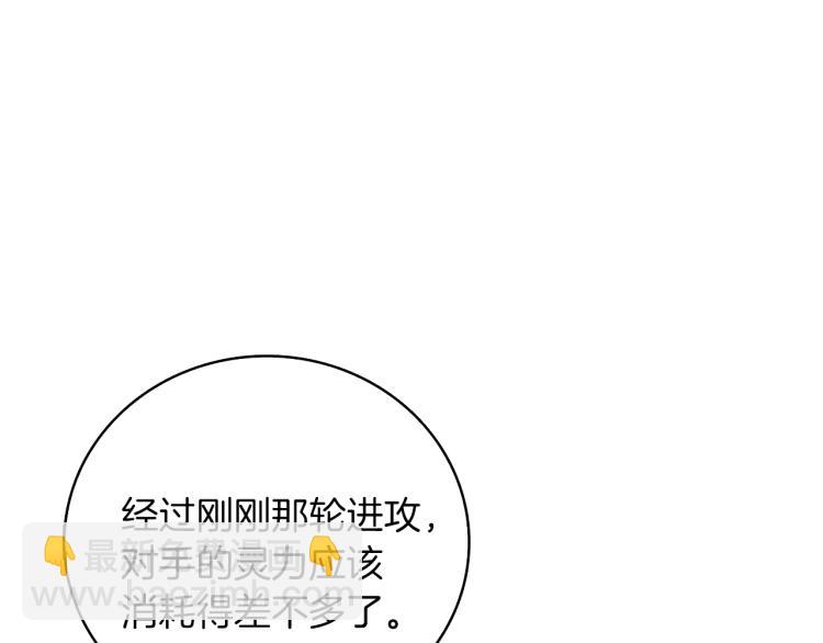 第105话 双锤舞动54