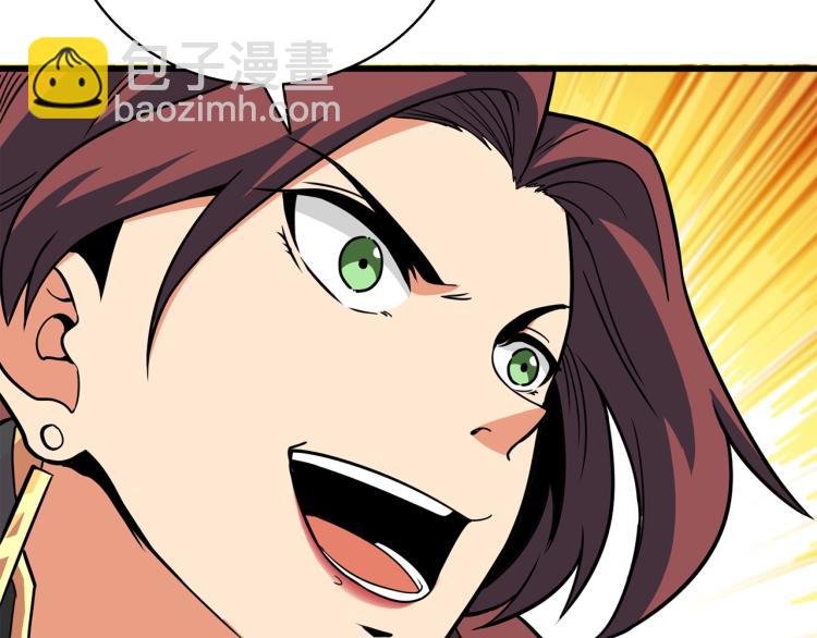 第105话 双锤舞动55