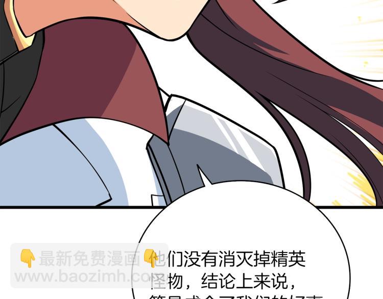 第105话 双锤舞动56