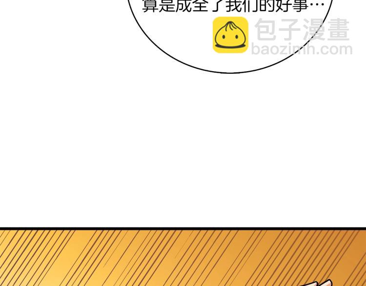 第105话 双锤舞动57