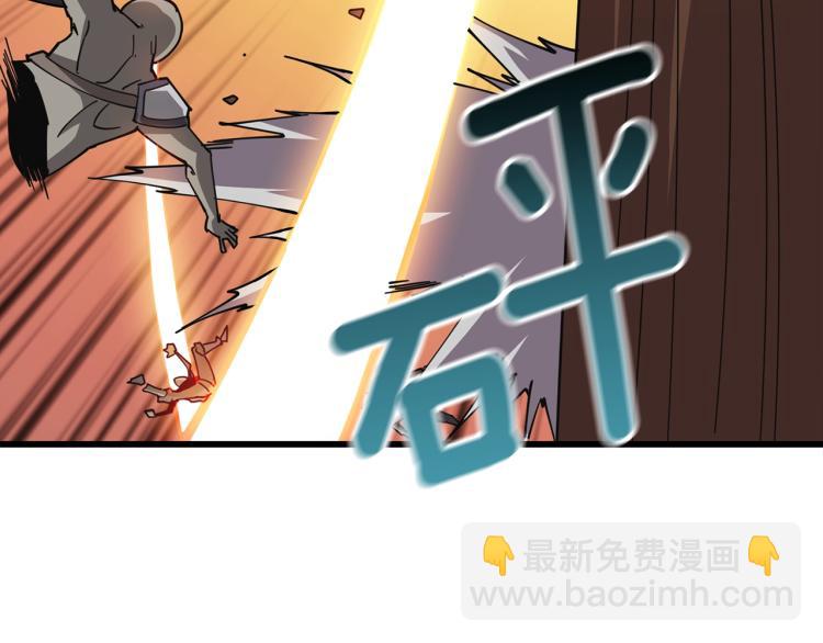 第105话 双锤舞动63