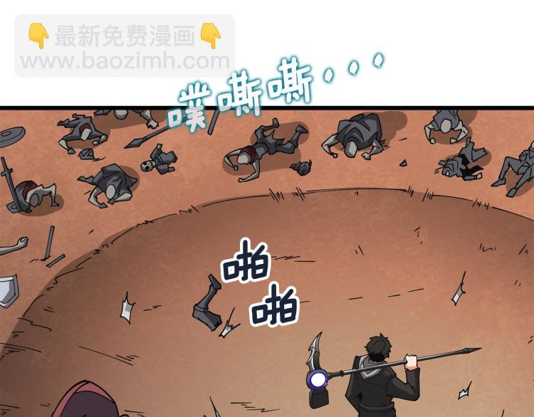 第105话 双锤舞动67
