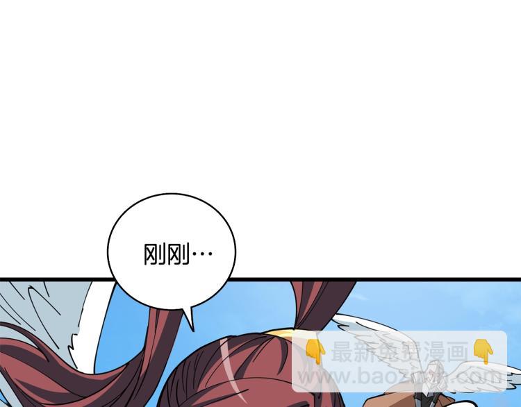 第105话 双锤舞动73