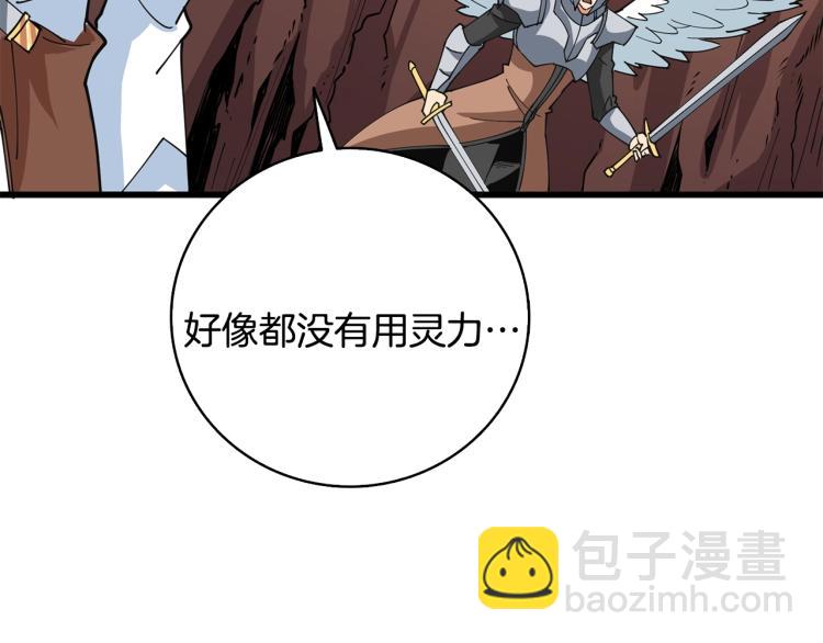 第105话 双锤舞动75