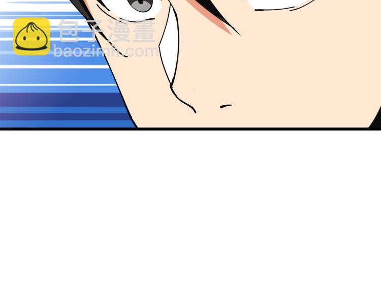 第105话 双锤舞动77