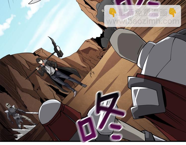 第105话 双锤舞动81