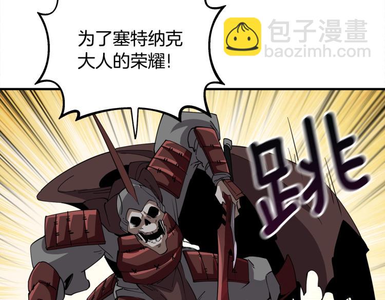 第105话 双锤舞动83