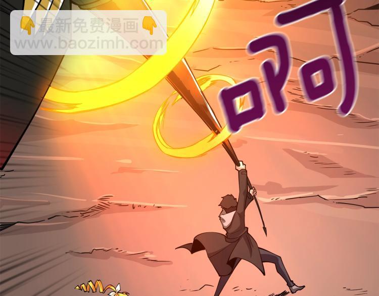 第105话 双锤舞动9