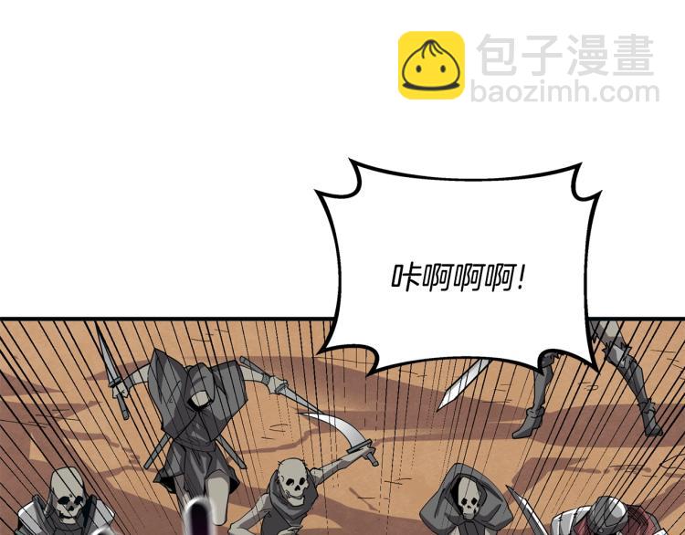 第105话 双锤舞动97