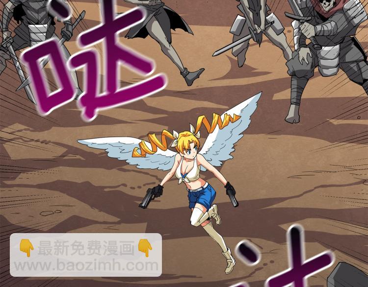 第105话 双锤舞动98