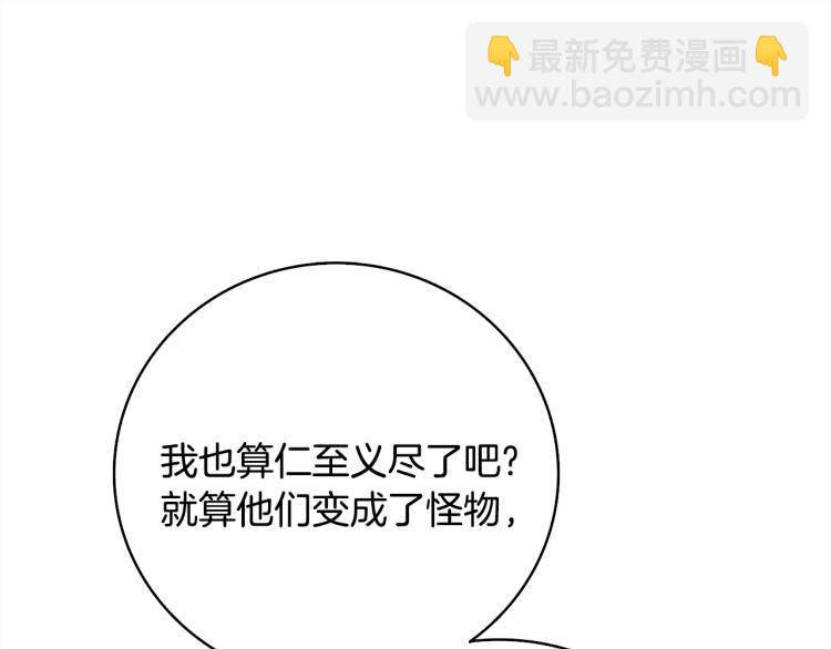 第106话 全民升级时代107