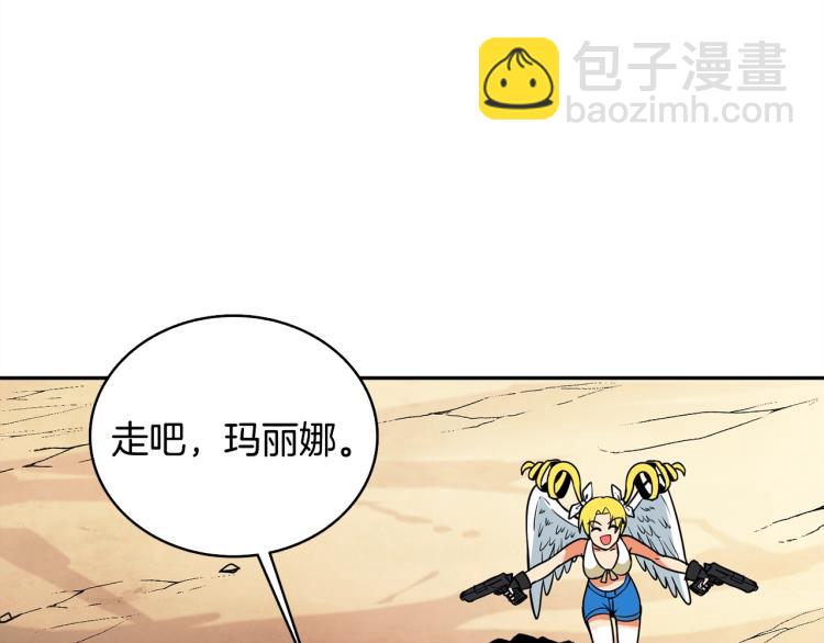 第106话 全民升级时代111