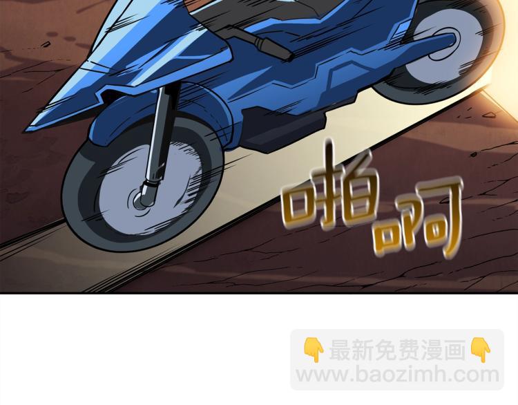 第106话 全民升级时代113